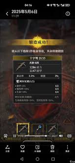 地下城堡4骑士与破碎编年史墓穴90层零氪怎么打