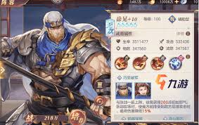 三国志异闻录徐晃怎么获取