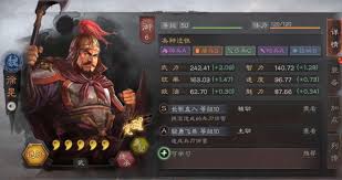 三国志异闻录徐晃怎么获取