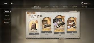 黑色信标楔石怎么用