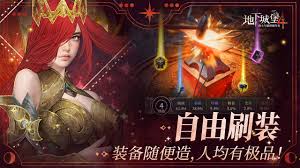 地下城堡4骑士与破碎编年史地下墓穴315关怎么过