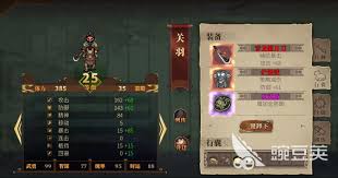 建安外史武将如何突破40级