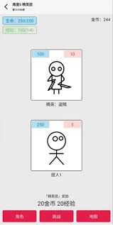女娲捏人3融合玩法最高难度25怎么通关