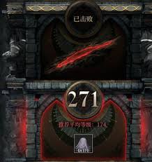 地下城堡4骑士与破碎编年史地下墓穴270关怎么过