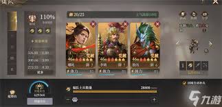 封神开天袁洪反击枪队如何搭配阵容