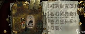 苏丹的游戏全书籍如何增加属性
