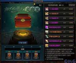 DNF2025五一套奶职业如何提升