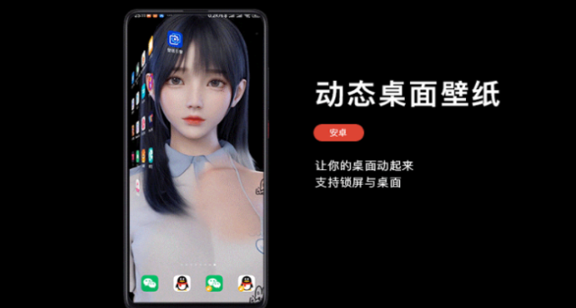 wallpaper麻匪壁纸透视文件1