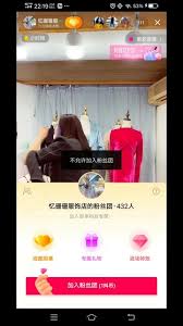 抖音粉丝团进入失败的原因是什么
