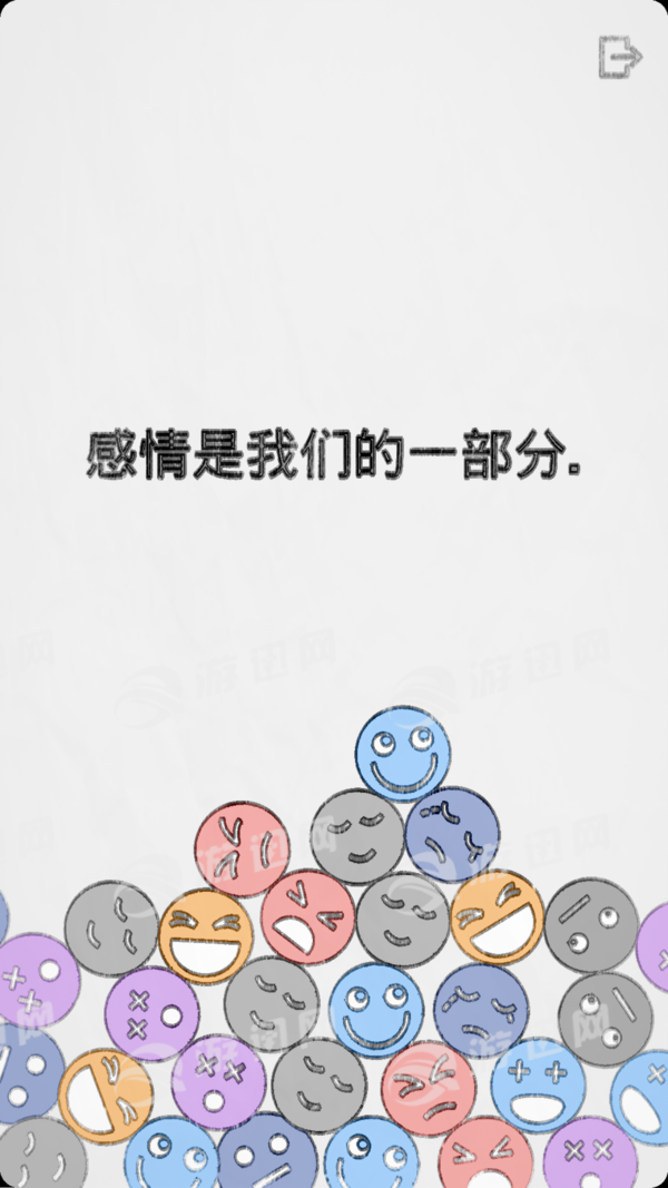 拔条毛2