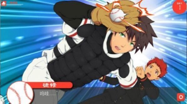 bacchikoiscEX篮球版1