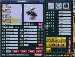 175级梦幻西游服战大唐如何展示图片