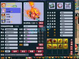 175级梦幻西游服战大唐如何展示图片