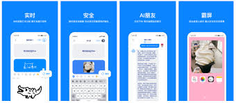 火星app如何删除好友