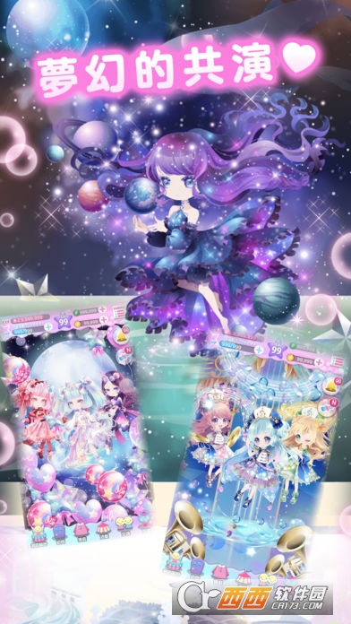 明星时尚秀(CocoPPa Play)2