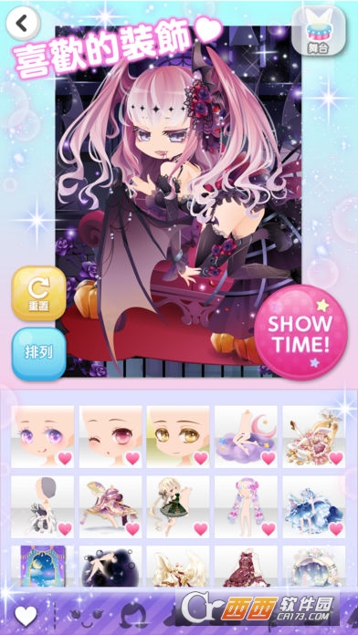明星时尚秀(CocoPPa Play)3