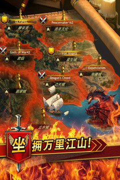 王者帝国0