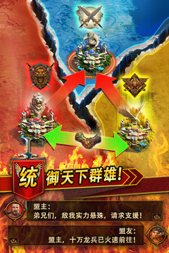王者帝国2