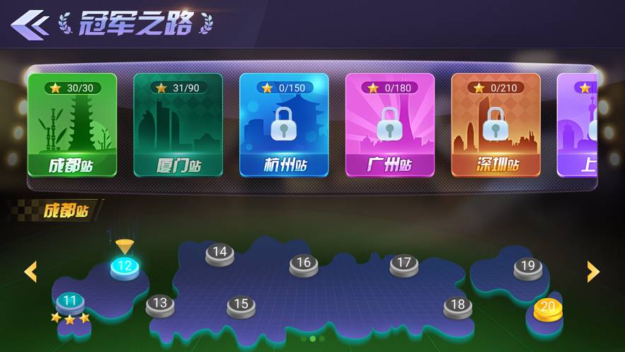 天天撞球1
