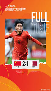哪里可以看U20男足亚洲杯直播