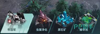 群星纪元资源地怎么打
