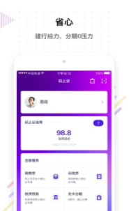 码上花(码上花购物)手机最新版0