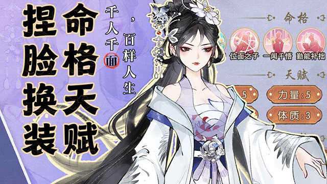 华夏千秋无限充值版2