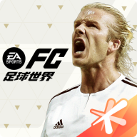 FC足球世界正版