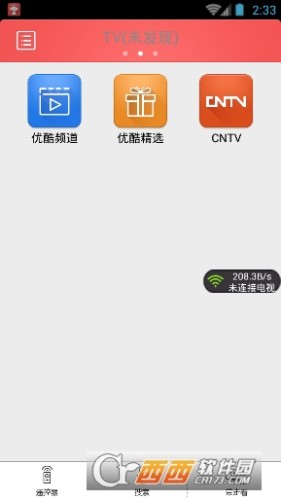 长虹启客tv1