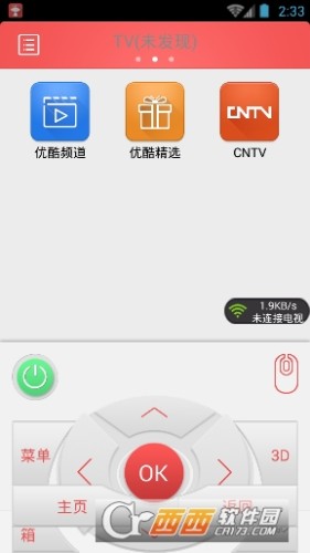 长虹启客tv2