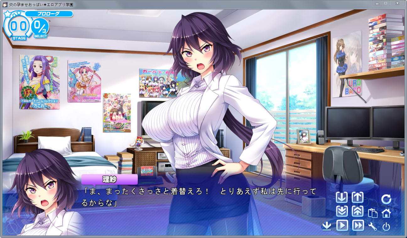 爆炎の孕乳安卓安下载无敌版1