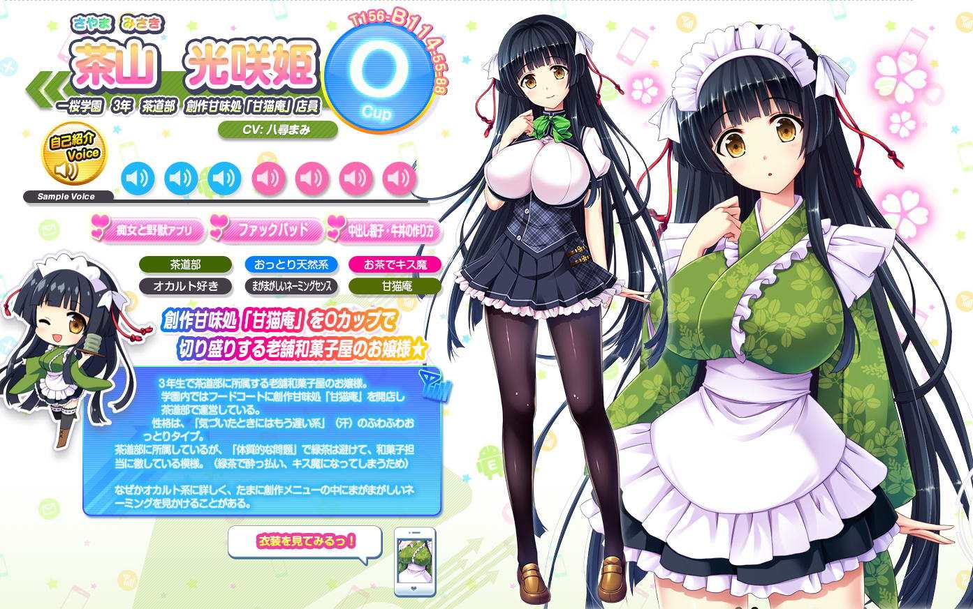 爆炎の孕乳安卓安下载安卓版2