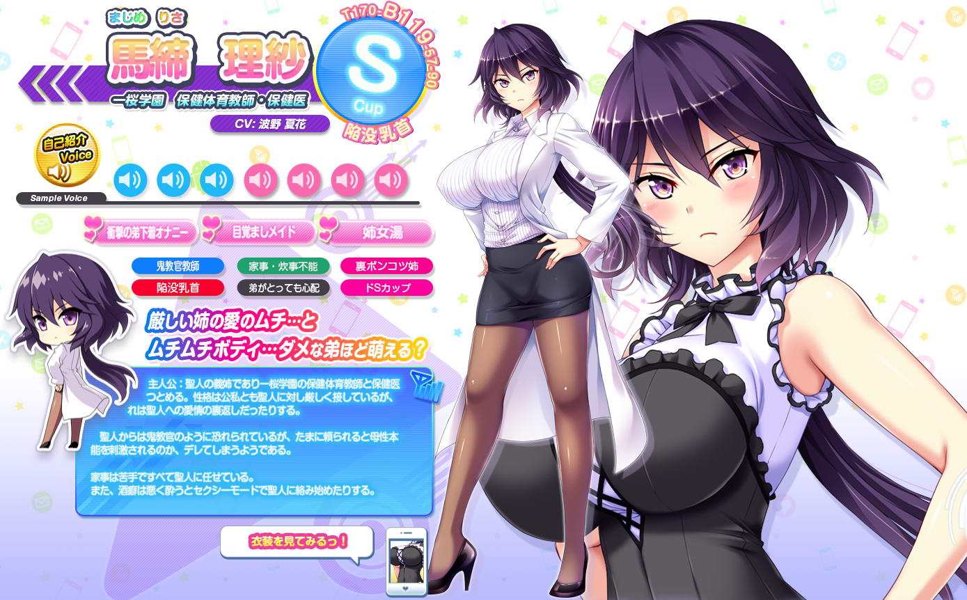 爆炎の孕乳安卓安下载安卓版3