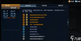cf王者之迹价格是多少