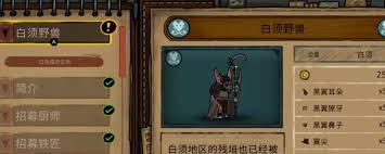 铁尾传奇2凛冬之战敌人有啥攻击方式