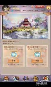 想不想修真洞虚期怎么玩