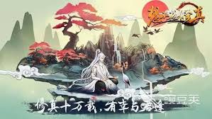 想不想修真洞虚期怎么玩