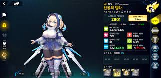 最后的起源惩罚者技能是什么