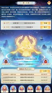 想不想修真元婴出窍怎么补遗