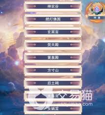 想不想修真愿力是什么