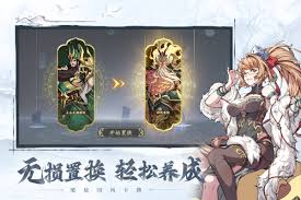 群英风华录如何进行衣服锻造