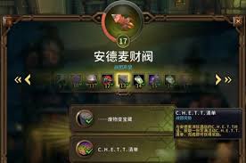 魔兽世界安德麦声望怎么速刷