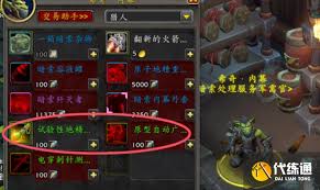 魔兽世界安德麦声望怎么速刷