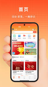 如何在pu口袋校园上加好友