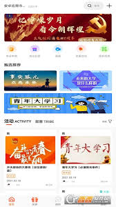 如何在pu口袋校园上加好友