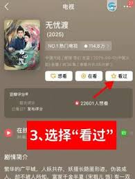如何打豆瓣分