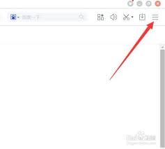 百度浏览器如何设置广告拦截