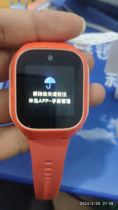 米兔手表app怎样删除联系人