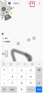 概念画板如何设置角度