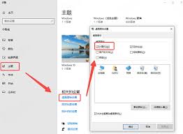 电脑软件图标不见如何恢复
